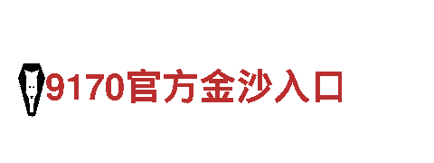 亚搏手机版客户端app下载-能源发电企业